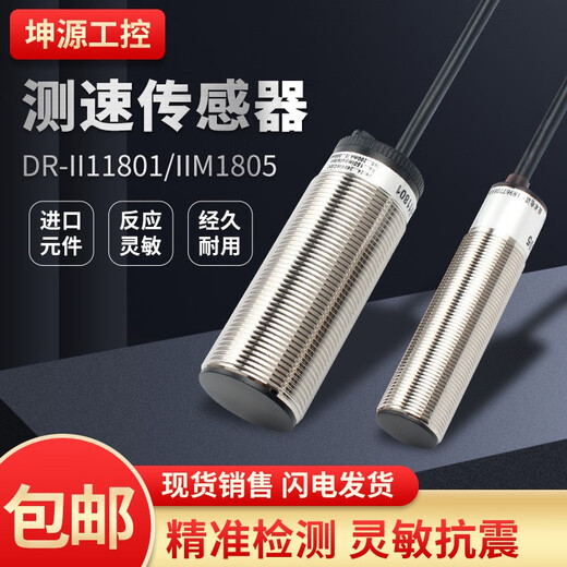 CLCEY测速接近开关XSAV11801XSAV11373速度感应XSA-V传感器XSAV12801 12801