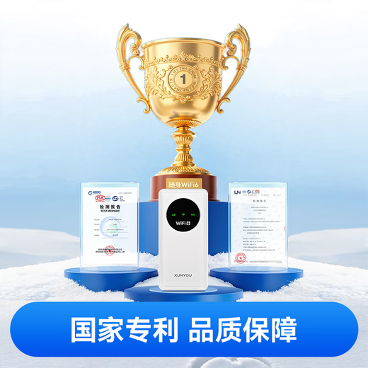 Cool Wing wifi portátil multired universal inalámbrico sin tarjeta wi-fi6 enrutador 4G montado en el automóvil Internet móvil ilimitado portátil de alta velocidad universal universal 2025 5GXY Extreme Edition Batería de larga duración de 10000 mAh + carga y publicación de pedidos de doble uso de Internet (tráfico de 1500G) transmisión en vivo de drama y artefacto de transmisión de video