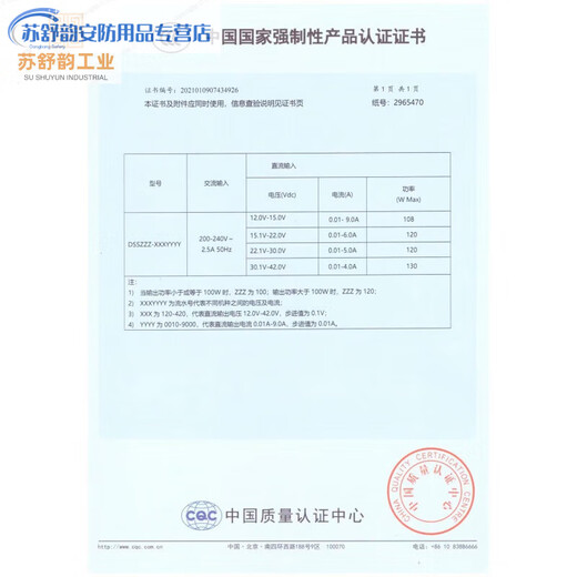220V to 5V9V12V400/500/700MA/1A isolation switching power supply module AC-DC step-down module 220V to 5V2A