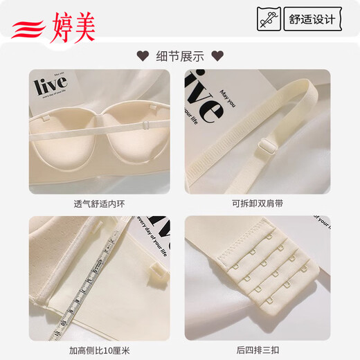 Tingmei (GRACWELL) strapless bra for women with small breasts, non-slip invisible wrap, beautiful back, seamless bandeau, front button bra