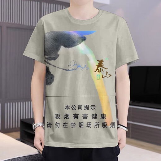 Taishan White General Red General Realm Pure Yan Yue Pictures de cigarette 3D T-shirt Teen Summer Summer Imprimé DX-1049 DX-1049 M 90-110JIN [Jin est égal à 0,5 kg]
