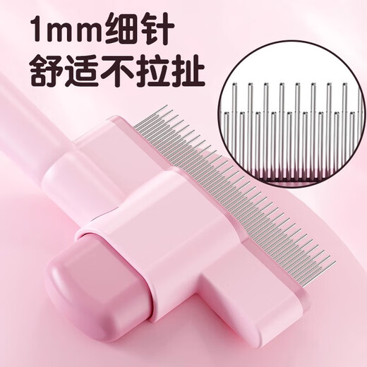KimPets cat comb, dog comb, row comb, long-haired, dense-toothed needle comb, knot-removing and floating hair artifact, pet-specific comb, one-click dehairing, self-cleaning comb, Sakura powder