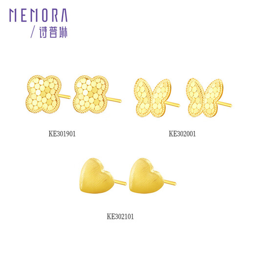 Shipulin K gold earrings, four-leaf clover, butterfly heart, yellow 18K gold, fashionable and versatile commuting style, gift to girlfriend on Chinese Valentine's Day, four-leaf clover