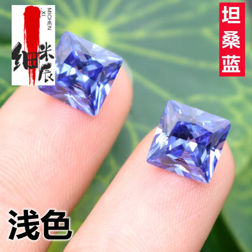 Nufano tanzanite loose stone square sapphire ring face blue ring loose diamond earrings pendant main stone diy 2x2mm