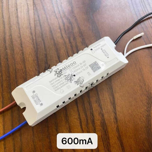 Gemei Nordic chandelier driver 24V parallel two-wire two-color stepless dimming remote control power supply 600ma square shell (including remote control)