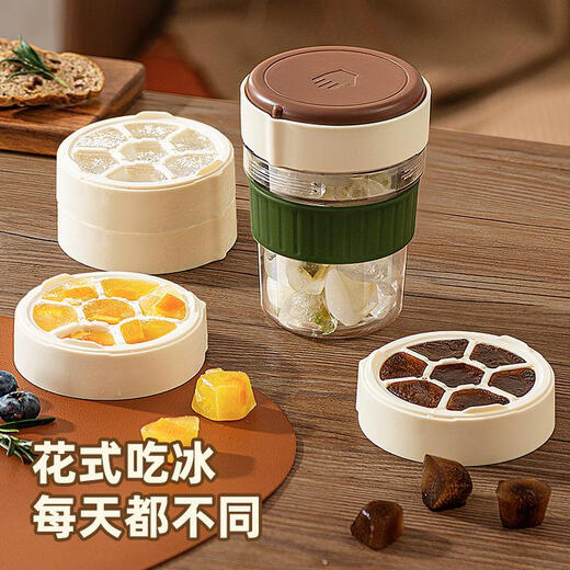 Sailoto Ice Tray Water Cup Ice Making Mold, Compact and Easy-to-Go Cup to Carry Coffee Ice Cubes, Portable Cold Brew Beverage Ice Cup, Brown Mocha Ice Cup + 1 Press Ice Tray