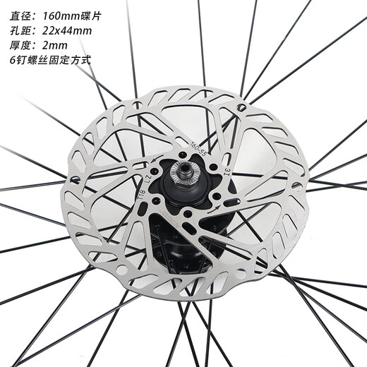 Giant ATX620/660/720/810/830/860 mountain bike six-nail disc brake disc 160 ATX6 series disc brake disc 160mm free tool