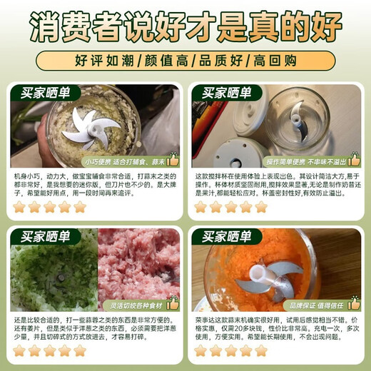 Royalstar garlic pounder electric garlic mashed artifact small meat grinder household garlic press garlic masher garlic garlic masher glass cup large ten-leaf knife 350 ml