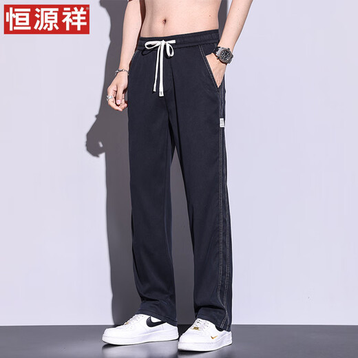 Hengyuanxiang Tencel Men's Pants Loose Straight Summer Lightweight New Style 2025 Ice Silk Sports Elastic Waist Wide Leg Casual Pants Men 1048-Black M (Recommended weight 90-115 Jin Jin is equal to 0.5 kg)