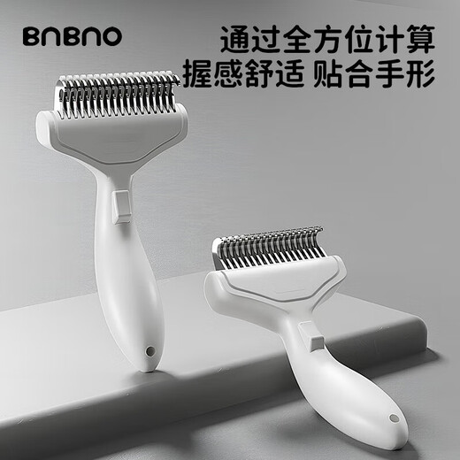 BNBNO cat comb dog hair cat hair combing brush thinning and shaving artifact to remove lint and prevent hair loss cat pet knot opener