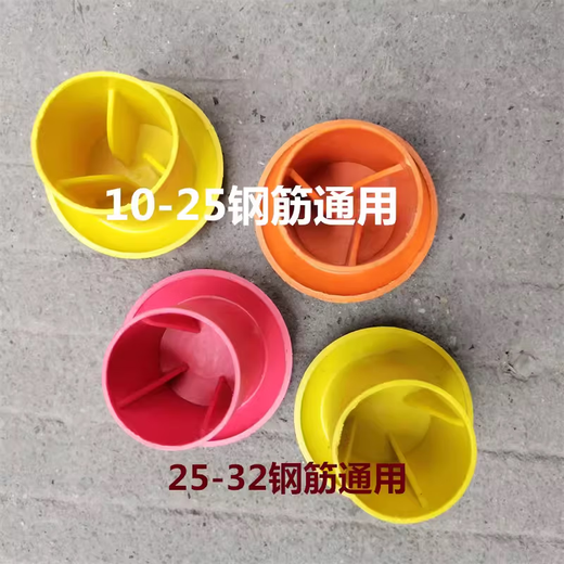 Sailoto steel wire head protective sleeve threaded steel bar protective cap mushroom cap steel pipe protective sleeve shelf pipe blocking screw 1025 steel bar universal yellow 500 pieces