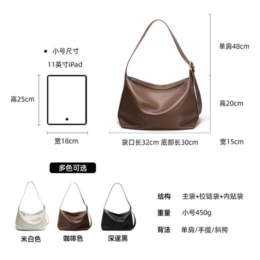 Ximutin Love Soft Candy Cowhide Tote Bag Women's Large Capacity Shoulder Commuting Bag Niche Light Luxury Crossbody Bag Brown Small Size