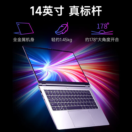 Mechanical Revolution Unbounded 14X Fighting Edition 2026 Blizzard Notebook 15Xpro Ryzen Upgraded Edition r7 High Performance Thin and Light Business Office College Student Gaming All-Purpose Computer Unbounded 14XA|R7H|16G|512/Fighting Edition High Color Gamut
