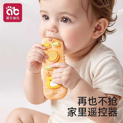 Aibedila remote control toy teether, baby teething stick, oral chewing gum for 4-month-old babies, silicone chewable, Luna Pink Bear - comes with storage box