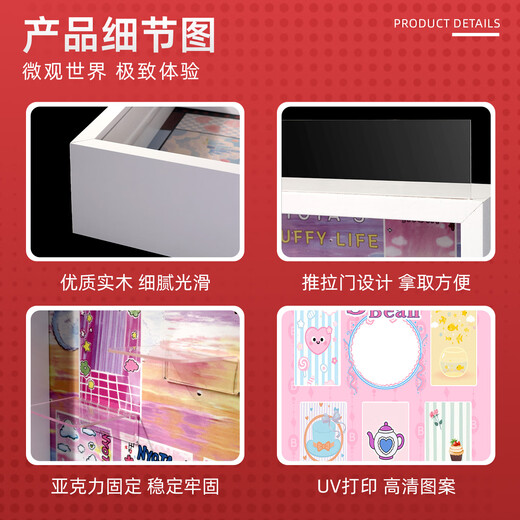 POPMART Bubble Mart Little Sweet Bean Love Afternoon Tea Series Blind Box Storage Scene Display Box Gift Light Luxury White - No Light Style Love Afternoon Tea Series Display Box 34*48cm (document not included)