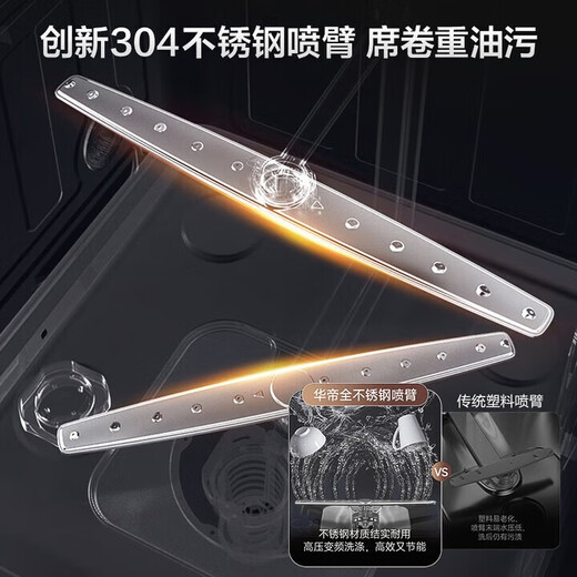 VATTI (VATTI) official dishwasher built-in 15 sets of large-capacity first-class water efficiency 105 high-temperature broiling, air-drying, five-star disinfection, 7-day long-term storage, washing, disinfecting and drying integrated 15 sets of large-capacity iD1000 single product