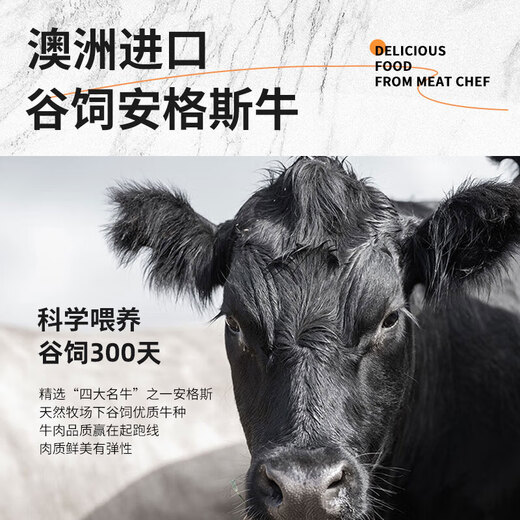 Meat Chef M3 Grade Australian Angus Grain-Fed Raw Cut Beef Tendon 2Jin Jin is equal to 0.5kg Fresh Beef Fat Reduced Light Food Straight from the Source