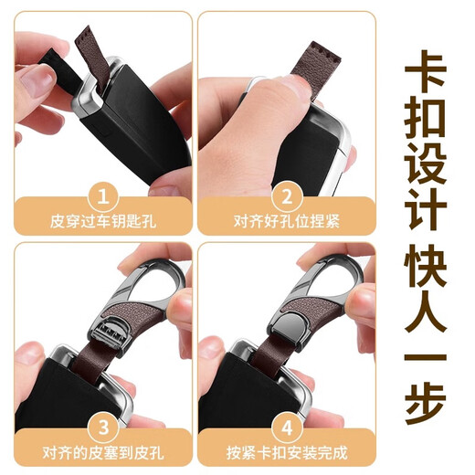 JCZS German car key chain high-end men's metal genuine leather pendant-like anti-lost key chain accessories gun color hardware pebbled black 1 piece default size