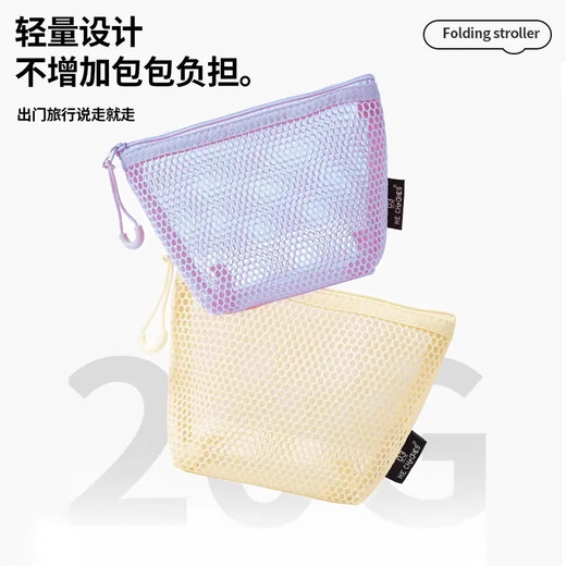 Xincong Dopamine Three-dimensional Triangular Mesh Storage Bag Large Capacity Women's Portable Coin Storage Bag Lipstick Makeup 3 Pack Purple + Green + Yellow Breathable Mesh/Wear-Resistant and Easy to Clean