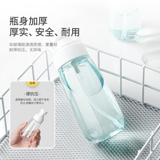 Beauty language ultra-fine mist bottle spray bottle 60ml*2 spray bottles press makeup bottle alcohol spray bottle empty bottle MF8946