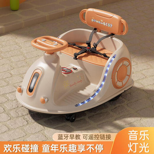 Electric Twist Car Children's Bumper Car Children Can Sit Adults Children's Music Toys Men's and Women's Anti-Rollover White Coffee Color 6V7A+Dual Drive+Electric+Remote Control