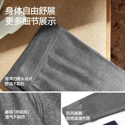 海澜之家男士秋裤男纯棉100%棉210g10A抗菌防螨棉毛裤保暖裤线裤单裤