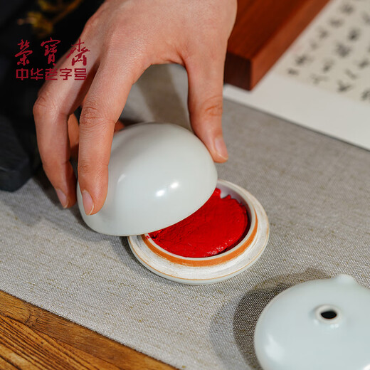 Rongbaozhai Four Treasures of the Study Set Complete set of brushes, inks, paper and inkstones Special entry for adult beginners in calligraphy High-end calligraphy collection gift box Qianlijiangshan