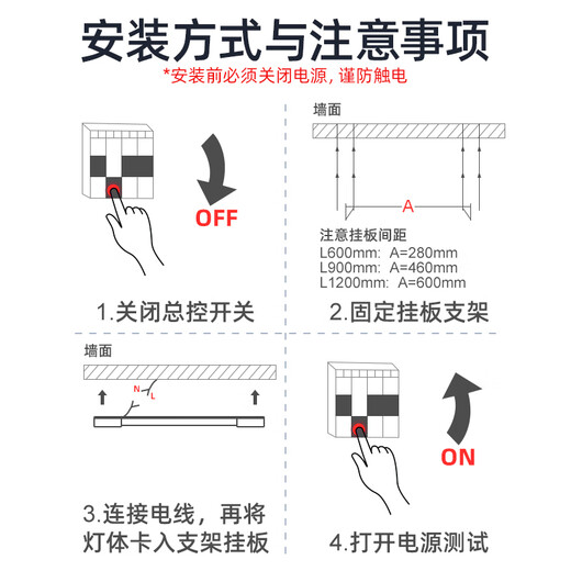 FSL Foshan Lighting High Color Rendering LED Three-Proof Integrated Light Tube 0.6 Meter 18W Super Bright Energy-Saving Strip Light Display Cabinet Office Wide Body Light White Light 6500K