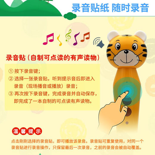 Cambridge Kindergarten English Primary and Secondary Schools, Large Classes and Junior Primary School Connection Volume 132 Level AB Early Childhood Education Picture Book Textbook Course Point Reading Computer Book 4-6 Years Old 7 Children 8 English Cambridge Kindergarten English Level 3 B Large Class 5-6 Years Old Volume 2