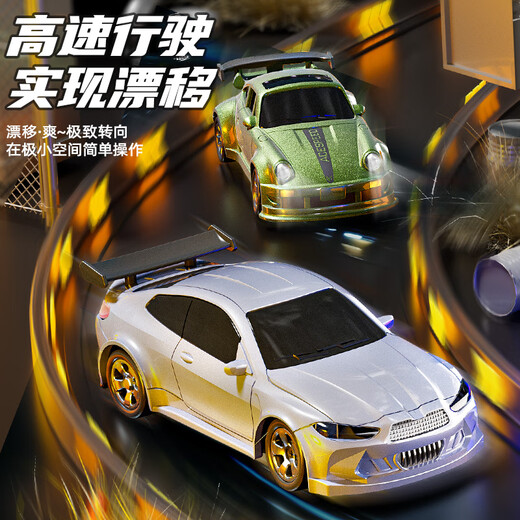 Rc mosquito car mini desktop drift remote control car 1:64 car four-wheel drive racing model boy toy BMW M4-Dark Warrior type-c charging + screw