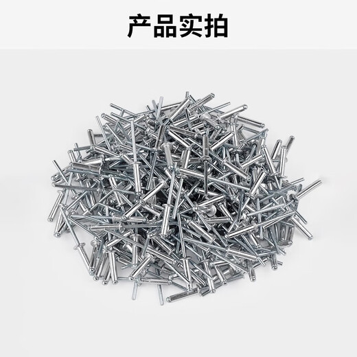Thousand speed wheel aluminum rivets open round head blind rivets 2.4*6 500 pieces