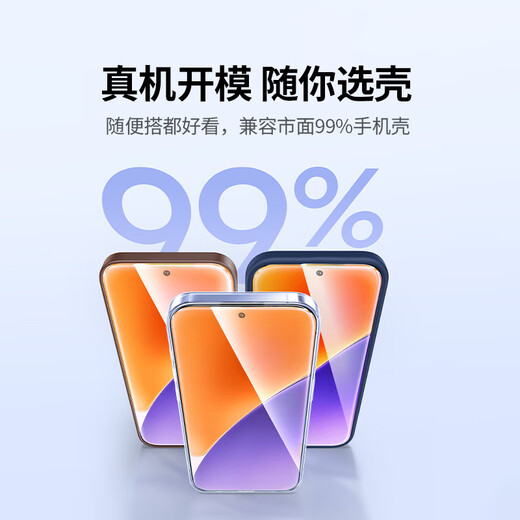 Greenlink ultrasonic second unlocking, suitable for Xiaomi 15 tempered film mobile phone film, full screen, no white edges, ultra-thin, high-definition, anti-fingerprint, smooth feel, screen protector enhanced version