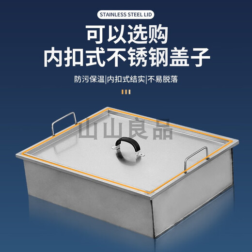 Kezitu thickened stainless steel fryer fried chicken wishbone fryer fried dough sticks fried skewers commercial stall fryer