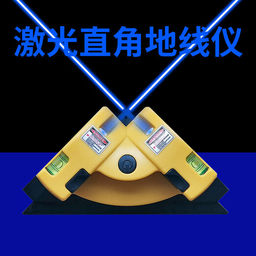 Sailuo light transmittance right angle meter laser level 90 degree angle meter level ruler strong light high-precision projection strong light green light meter + charging cable basin model *5