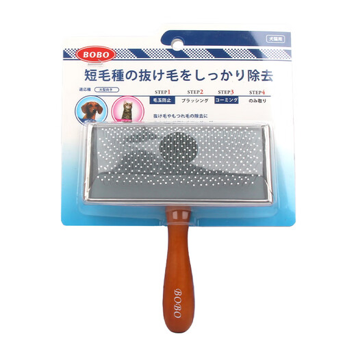 TYZAYR Japanese dog comb needle comb pet combing brush hair knotting cat small dog supplies Bichon special dog air cushion needle comb small fluffy hair