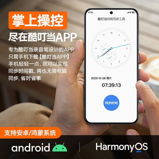 Cool Dingdang Recording Pen Small Mini Portable Micro Professional Recording Artifact Anti-Cheating AI Device Converts Text Meeting Minutes Student Portable Zipper Keychain-shaped Recording Machine Upgraded丨Apple 15 Days Standby + 14 Hours Recording + AI Noise Reduction 4G