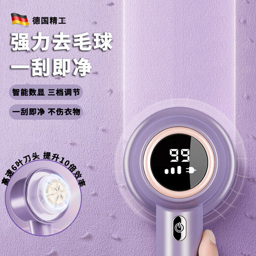 Skingcond German depilation ball artifact clothes deballing machine sweater pilling trimmer household clothing shaving and hair removal shaver 3 heads/dry cleaner special/white moonlight