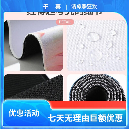 Pad, la almohadilla de ratón de ratón larga OQB, la almohadilla de escritorio de computadora súper grande de la computadora de la computadora de alto valor, los estudiantes resistentes a la suciedad y lavable ZZ-2694/Shin Shin Shirt [100cm*50 cm de espesor 2 mm]