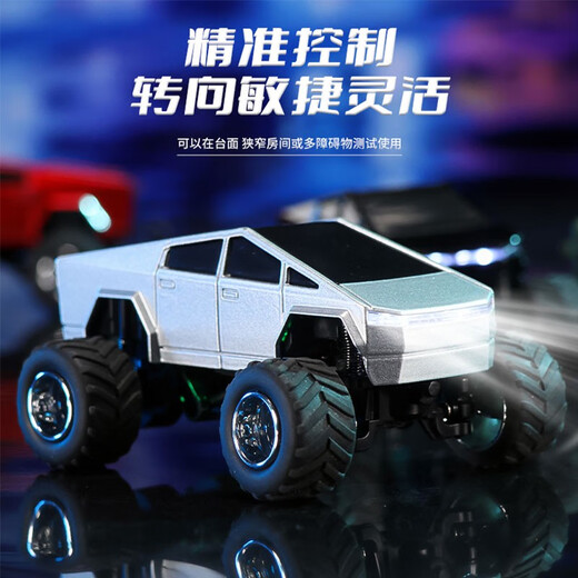 特斯拉大脚怪车男孩rc遥控合金迷你越野皮卡车模型儿童桌面玩具车 双控手机4轮避震特斯拉大脚车- 标配螺丝刀