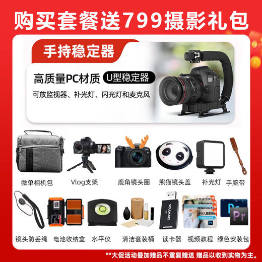 SIGMA 56mm F1.4 DC DN Contemporary half-frame large aperture wide-angle fixed focus SIGMA 56 1.4 portrait close-up street photography scenery mirrorless camera lens Nikon Z mount official standard main picture accessories + 0 yuan limited time upgrade package one
