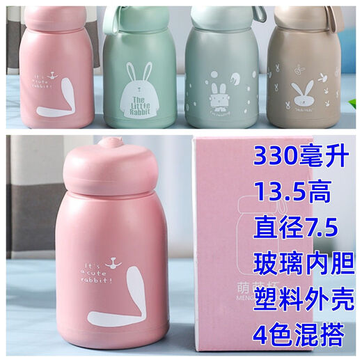 Hualeji Cup Plastic Cup Large Household Water Cup Plastic Cup Tea Cup Drinking Cup Travel Cup Beverage Cup Tea Cup Light Elegant Coffee