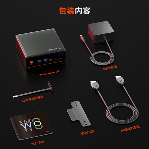 Panlei subsidizes 20% of the new mini host Ryzen R5 7640HS mini host Zen4 architecture 4nm 32G 1TB high-performance gaming office 4K desktop computer small host