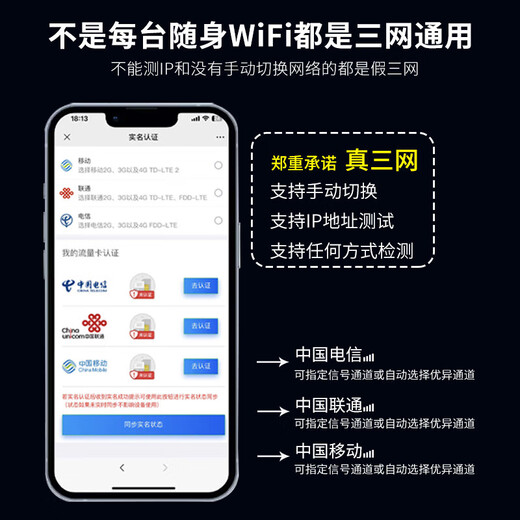 昌实【送一年流量】10000毫安5Ghz随身wifii6全国流量三网通免插卡2025款充电宝无限无线移动路由器 1万毫安【黑色至尊32核32天线】充电宝上网二合一