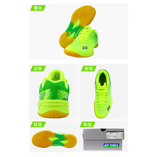 YONEX (YONEX) new product YONEX YYY badminton shoes SHBAXEX men's and women's ultra-light training shoes yy sports shoes SHBAXEX mint blue shoe box with a layer of paper 36 225mm ultra-light fourth generation mid-range
