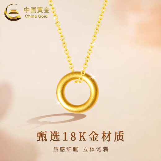 CHINA GOLD 18K gold necklace for women, light luxury and versatile jewelry, safety buckle pendant, Valentine's Day birthday gift for girlfriend and lover, 18K safety buckle pendant, with S925 silver chain