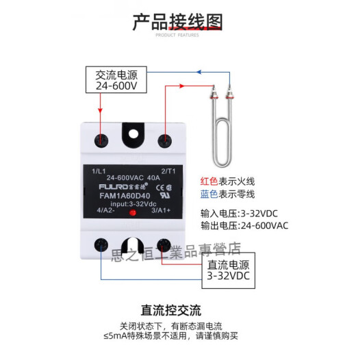单相固态继电器40A 60a  SSR-25DA JGX-1 D4840 FAM1A60D10
