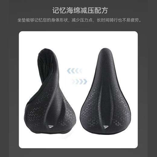Xide Sheng (xds) road mountain bike water bottle cage fender lock pump front bag seat cushion cover helmet tail light accessories seat cushion cover - comfortable lycra