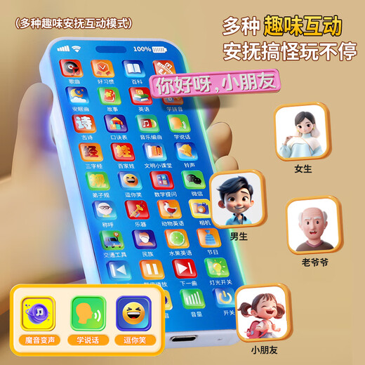 Osage children's early education mobile phone toy learning machine 1-6 years old baby simulation phone story machine boy and girl birthday gift early education mobile phone 30000+ content chick 36 keys Osage children's early education mobile phone toy learning machine 1-6 years old baby simulation phone story machine boy and girl birthday gift early education mobile phone 30000+ content chick 36 keys