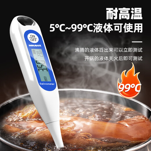 Nowawk Electronic Salt Meter Salinity Meter Brine Salinity High-Precision Salinity Meter Salt Tester 0.01%~11.00%