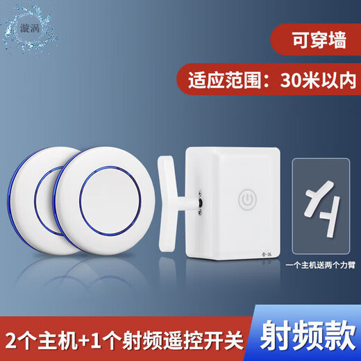 Mother-in-law switch wireless set of wireless remote control automatic light-off artifact without wiring installation lazy switch light controller 1 square remote control + host RF